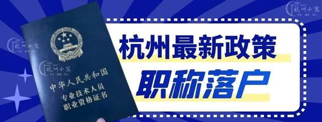 杭州公租房申请在哪办理,杭州公租房价格一览表图6