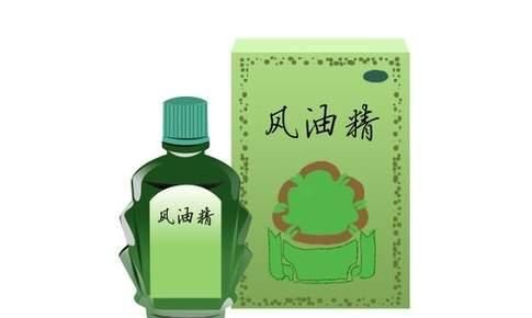 风油精有什么妙用(过期风油精的妙用)图1