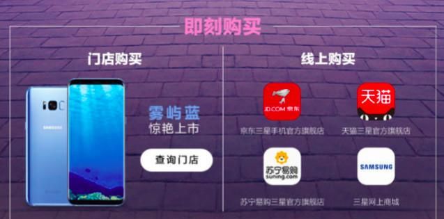 三星s8怎么样值得买吗(三星s8多少钱)图5