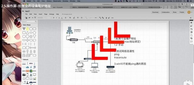 路由器怎么绑定mac地址和ip图3