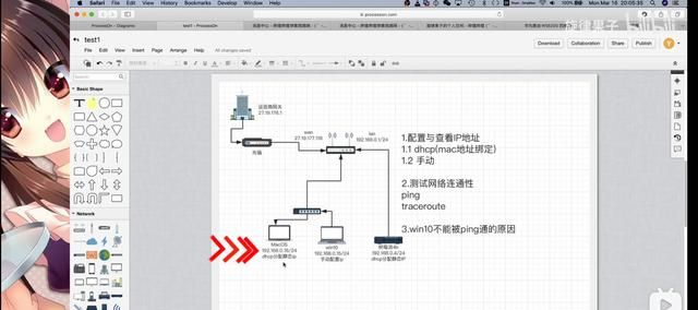 路由器怎么绑定mac地址和ip图4