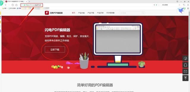 pdf文档怎么修改上面的文字图1