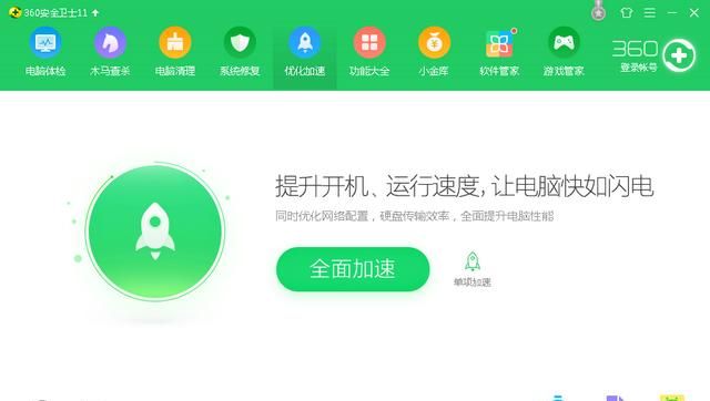 电脑卡顿怎么办需要换什么cpu吗图1