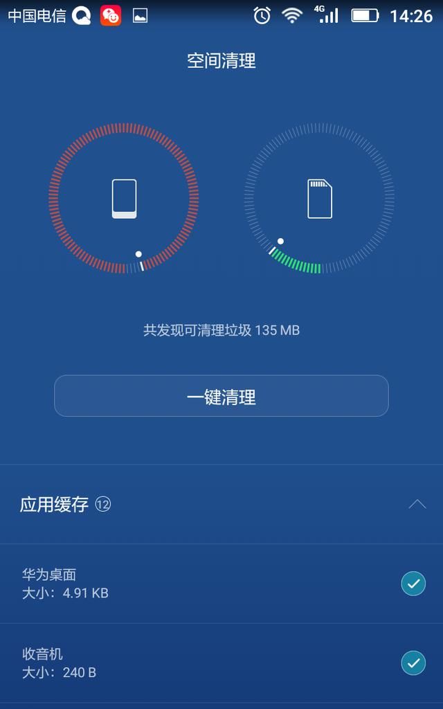 手机总是卡是什么原因,手机卡屏是什么原因图3