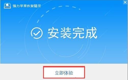 怎么查看苹果手机微信删除的聊天记录图2