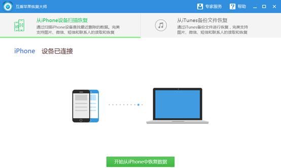 怎么查看苹果手机微信删除的聊天记录图8