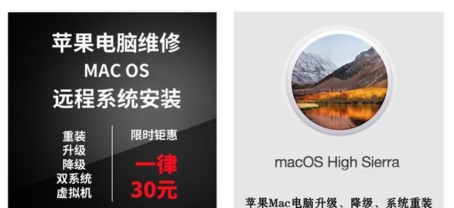 mac os如何降级(mac os升级方法)图1