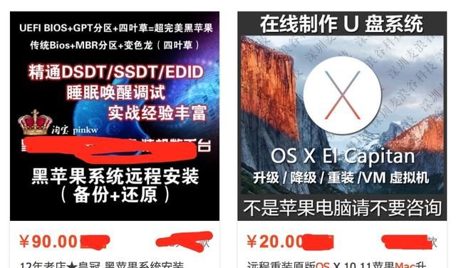 mac os如何降级(mac os升级方法)图2