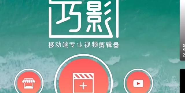 创作者都是用的什么剪辑软件图1