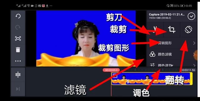 创作者都是用的什么剪辑软件图7