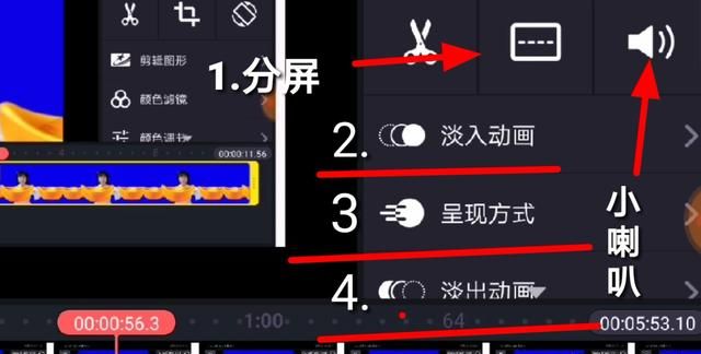 创作者都是用的什么剪辑软件图9