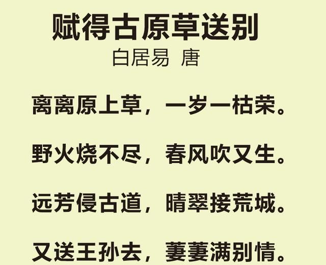 怎样才能快速的把图片中的文字提取成word文档呢图8