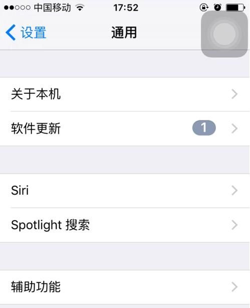 苹果系统怎么升级到ios12,苹果5s系统升级ios12图3