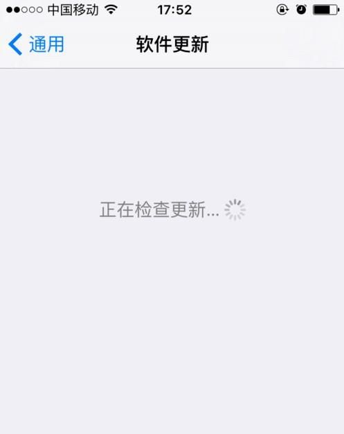 苹果系统怎么升级到ios12,苹果5s系统升级ios12图4