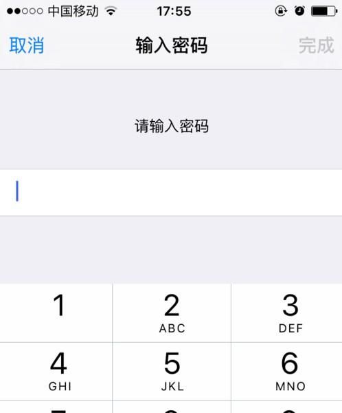 苹果系统怎么升级到ios12,苹果5s系统升级ios12图6