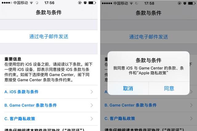 苹果系统怎么升级到ios12,苹果5s系统升级ios12图7