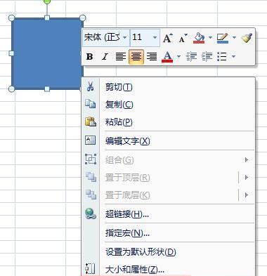 怎样制作九宫格照片(怎样制作九宫格照片呢)图4