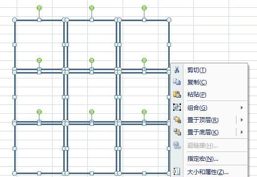 怎样制作九宫格照片(怎样制作九宫格照片呢)图8