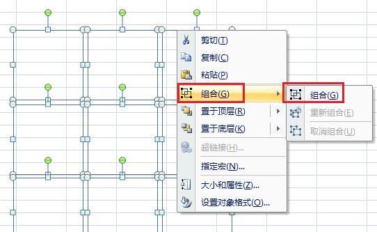 怎样制作九宫格照片(怎样制作九宫格照片呢)图10