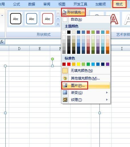 怎样制作九宫格照片(怎样制作九宫格照片呢)图12