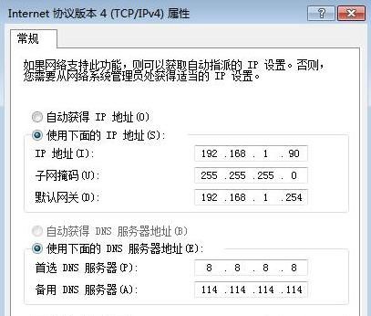 双网卡电脑怎么设置两个网关,linux双网卡可以配置两个网关么图2