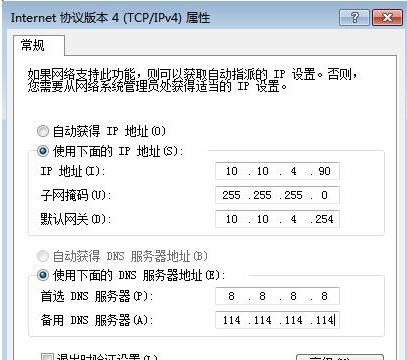 双网卡电脑怎么设置两个网关,linux双网卡可以配置两个网关么图3