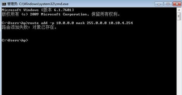 双网卡电脑怎么设置两个网关,linux双网卡可以配置两个网关么图6