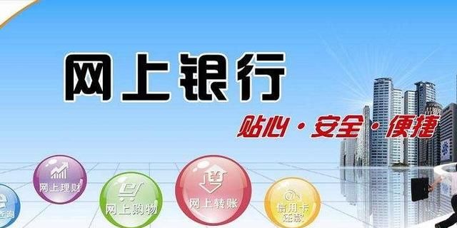 银行开户问题自查报告(银行证券开户)图1