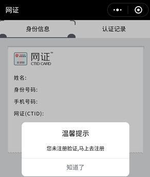 微信网证有什么实际作用吗(汇正财经微信推荐票可信吗)图2