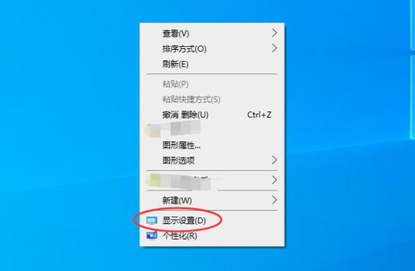 电脑怎样连接两台显示器图4