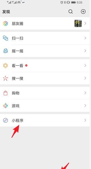 怎么扫描图片中的文字并提取出来图2