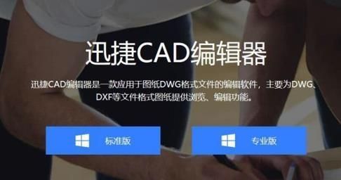 cad中如何设置线宽的显示和打印的区别图1