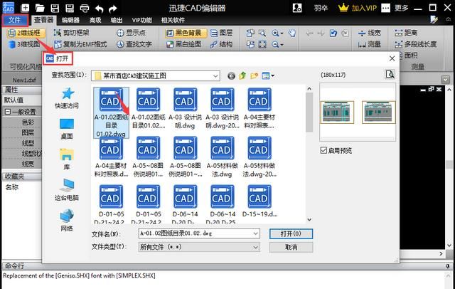 cad中如何设置线宽的显示和打印的区别图6