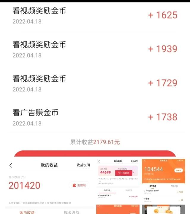 谁知道在家能用手机赚钱的软件吗安全吗图1