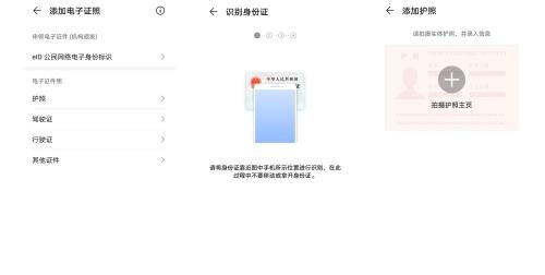 全功能nfc是什么意思,全功能nfc3.0图4