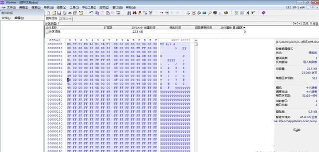 word文档损坏应该怎么修复,如何修复word未保存的文档图3