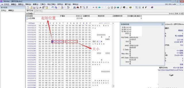 word文档损坏应该怎么修复,如何修复word未保存的文档图5