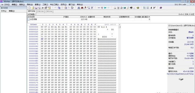 word文档损坏应该怎么修复,如何修复word未保存的文档图8