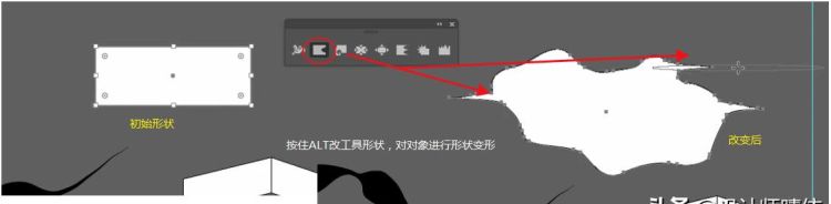 ai褶皱工具怎么变大变小图2