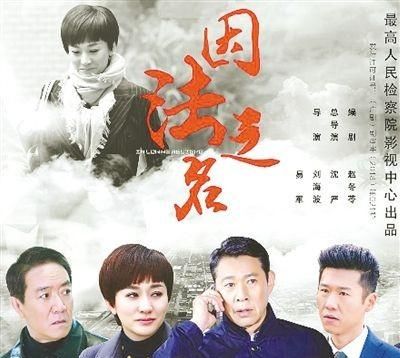 李幼斌和李小冉演过什么电视剧,李幼斌和李小冉演的电视剧叫啥名图10