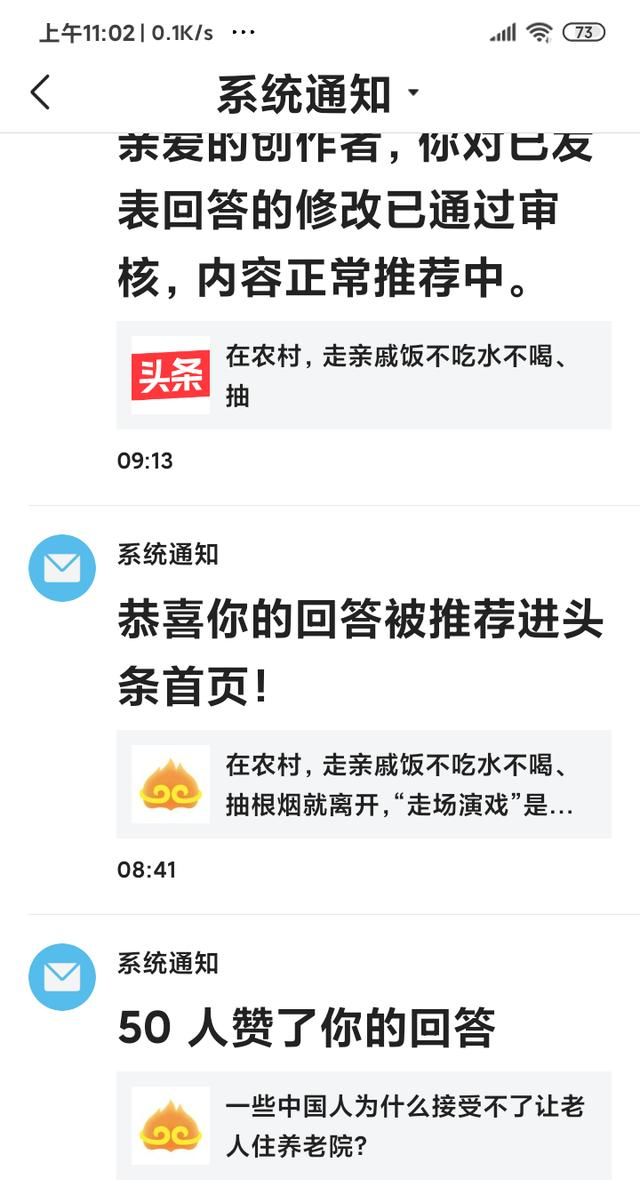 古人为什么说娘亲舅大,为什么会有娘亲舅大图1