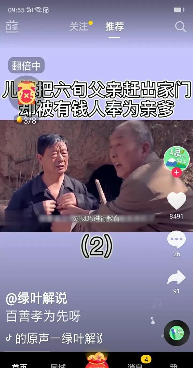 古人为什么说娘亲舅大,为什么会有娘亲舅大图2