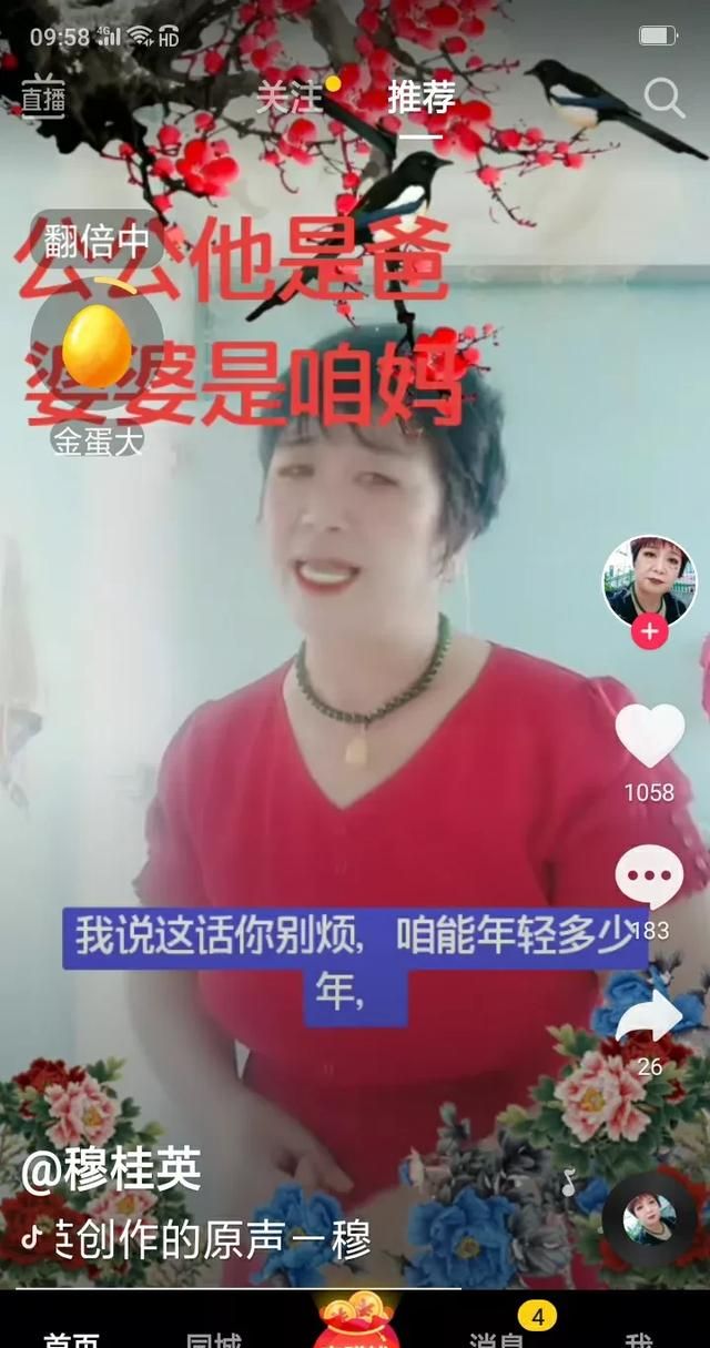 古人为什么说娘亲舅大,为什么会有娘亲舅大图3