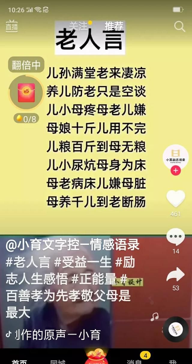 古人为什么说娘亲舅大,为什么会有娘亲舅大图4