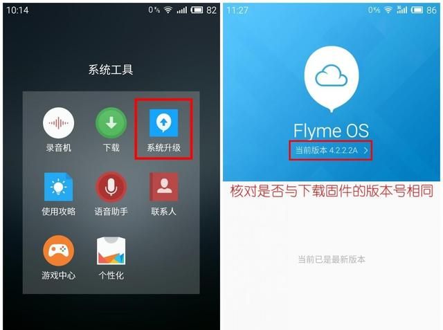 安卓系统可以升级吗,安卓导航系统升级图8
