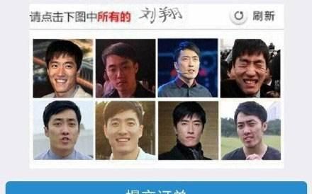 网上买火车票哪个软件好(买火车票机票用什么软件)图4