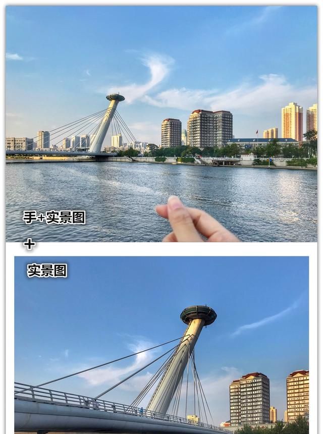 怎么把一张照片放在另一张照片里图7