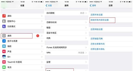 苹果6s手机如何批量删除短信,iphone 13批量删除短信图1