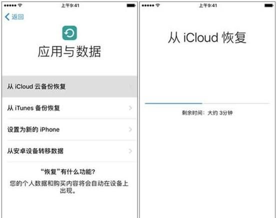 苹果6s手机如何批量删除短信,iphone 13批量删除短信图2