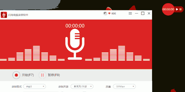 微信如何转发语音信息,微信怎么才能语音带图转发图2